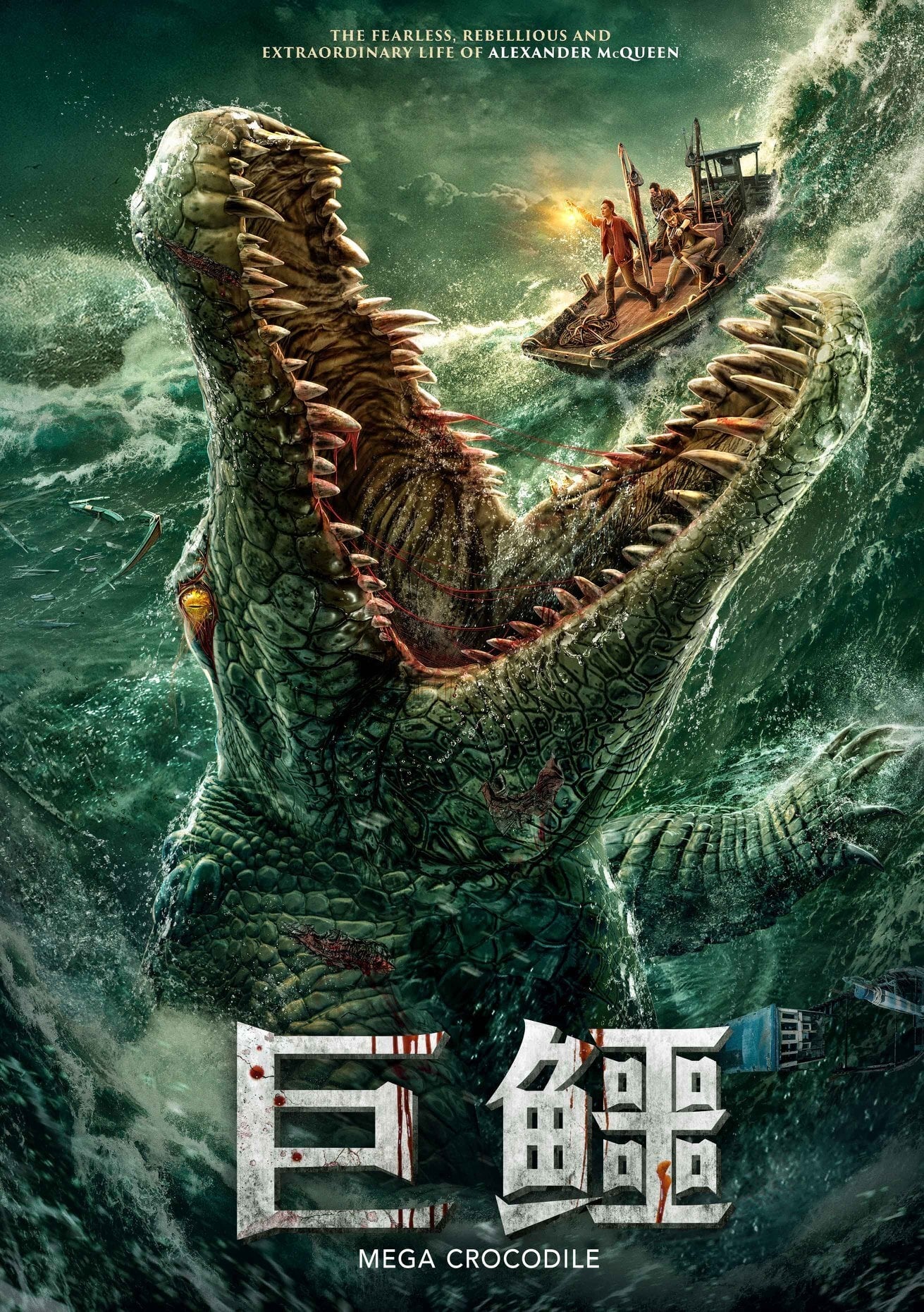 Poster Phim Cá Sấu Khổng Lồ (Mega Crocodile)