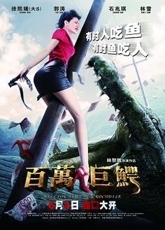 Poster Phim Cá Sấu Triệu Đô (Million Dollar Crocodile)