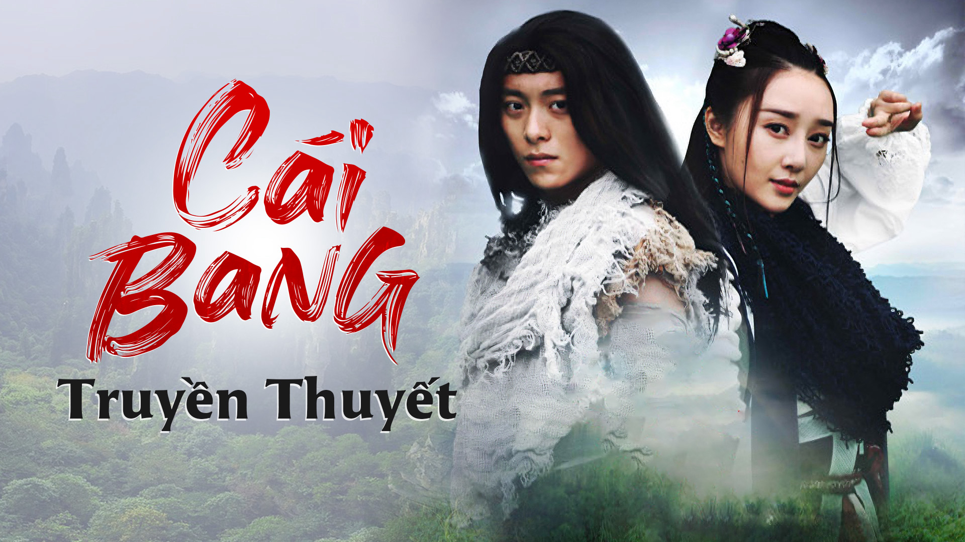 Poster Phim Cái Bang Truyền Thuyết (Other People’s Lives)