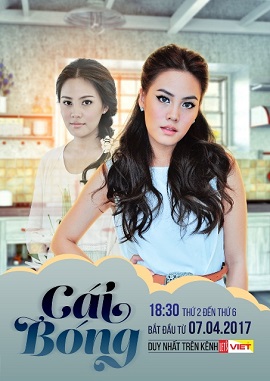 Poster Phim Cái Bóng (Rang Ngao)