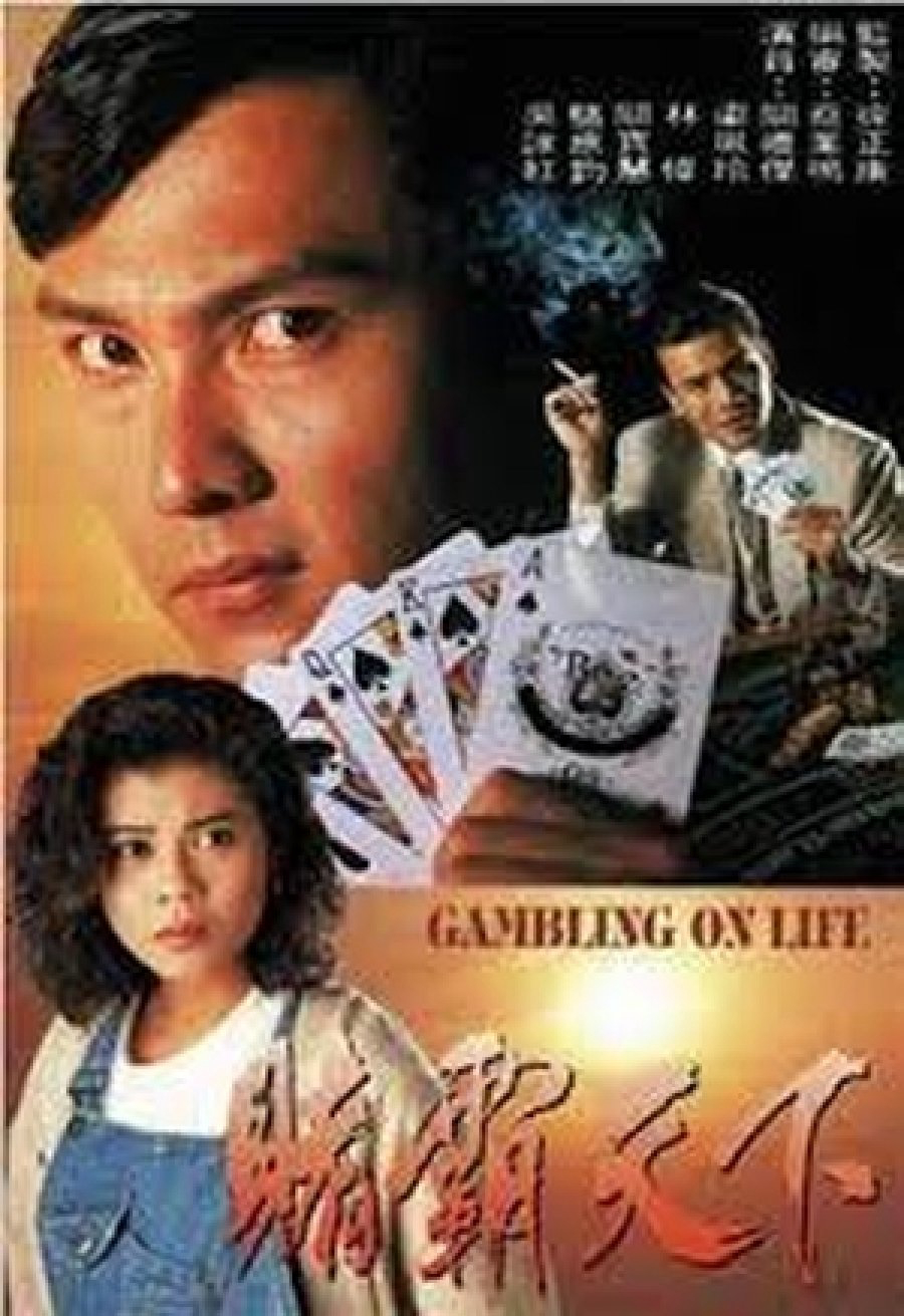 Poster Phim Canh Bạc Cuộc Đời (Gambling on Life)