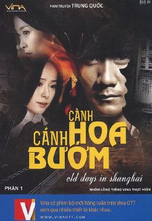 Poster Phim Cành Hoa Cánh Bướm (Old Days in Shanghai)