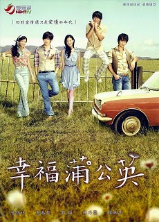 Poster Phim Cánh Hoa Trong Gió (Dandelion Love)
