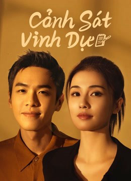 Poster Phim Cảnh Sát Vinh Dự (Ordinary Greatness)