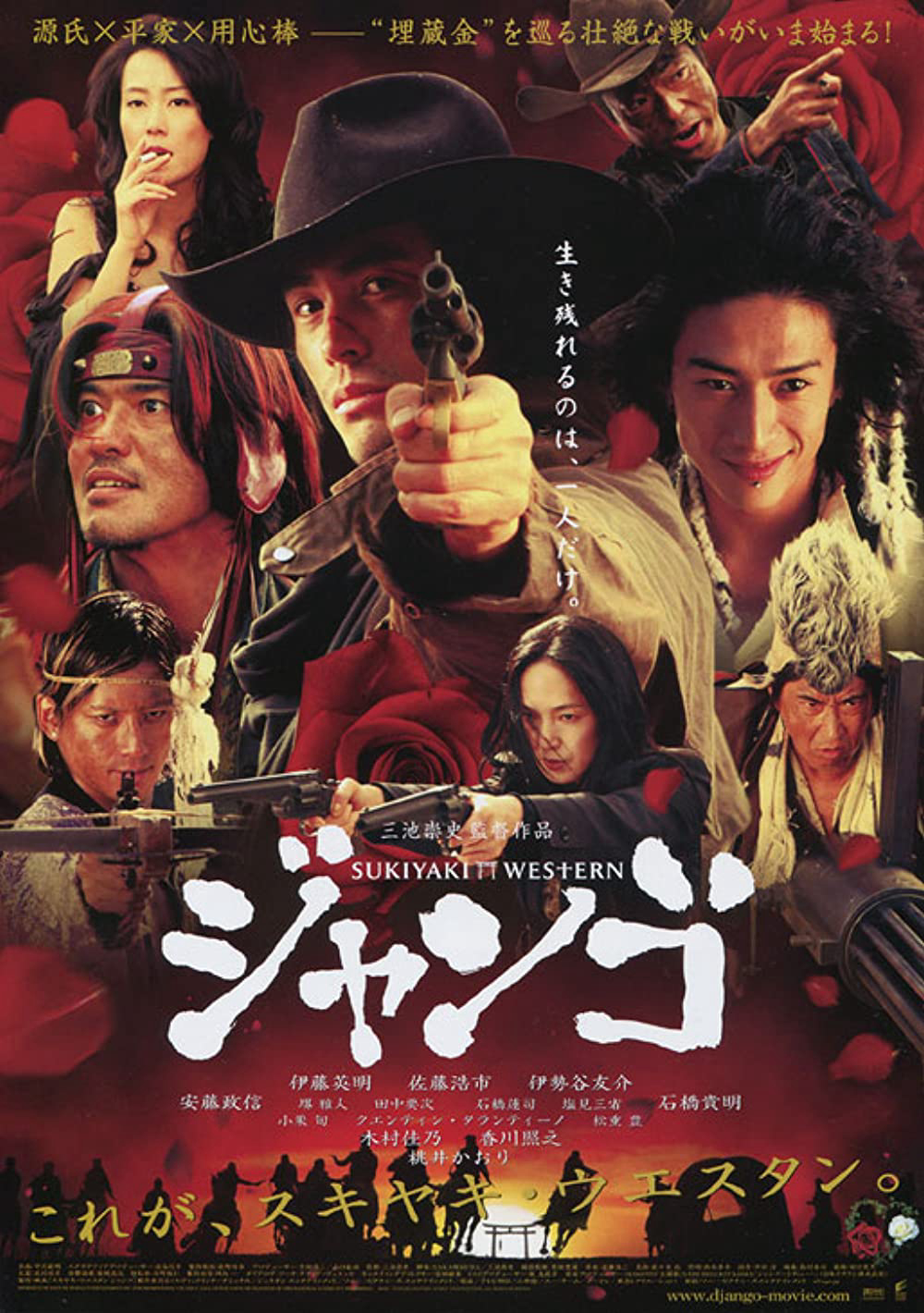 Poster Phim Cao Bồi Samurai (Sukiyaki Western Django)