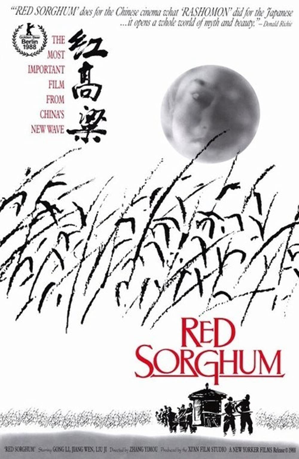 Poster Phim Cao Lương Đỏ (Red Sorghum)