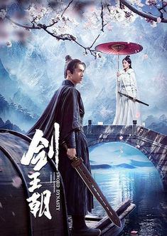 Poster Phim Cao Thủ Sa Mạc (Da Mo Gu Xia)