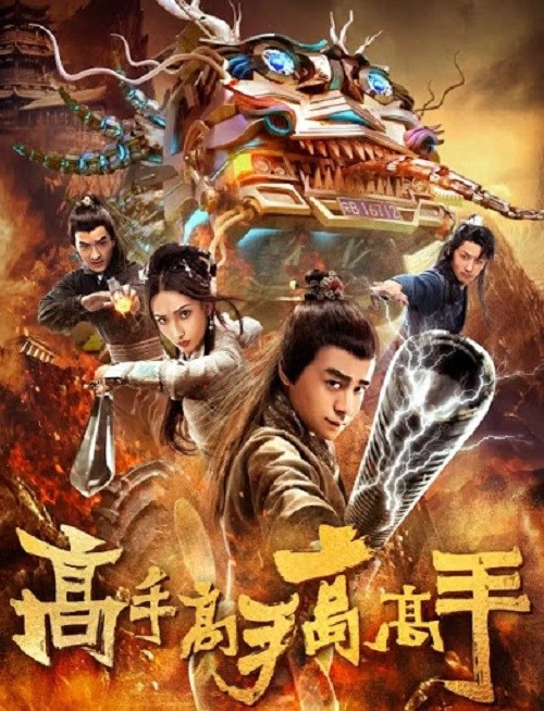 Poster Phim Cao Thủ Xuyên Không (Master Master Master)