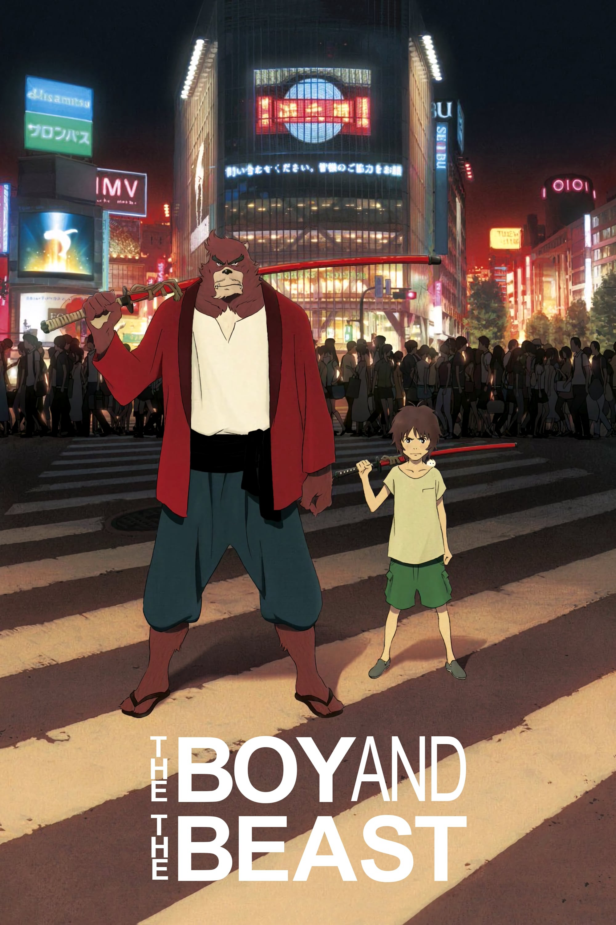 Poster Phim Cậu Bé Và Quái Vật (The Boy and the Beast)