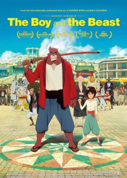 Poster Phim Cậu Bé Và Quái Vật (The Boy and the Beast / Bakemono no Ko)