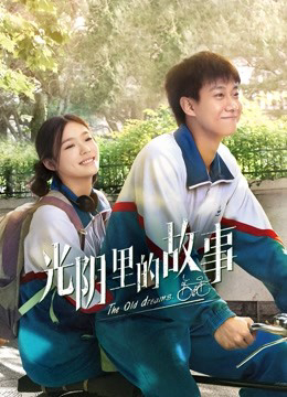 Poster Phim Câu Chuyện Của Thời Gian (The Old Dreams)