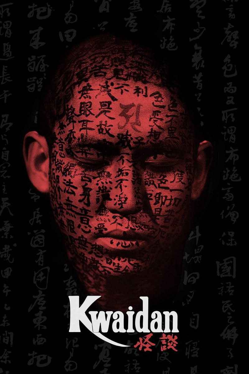 Poster Phim Câu Chuyện Ma Quỷ (Kwaidan)