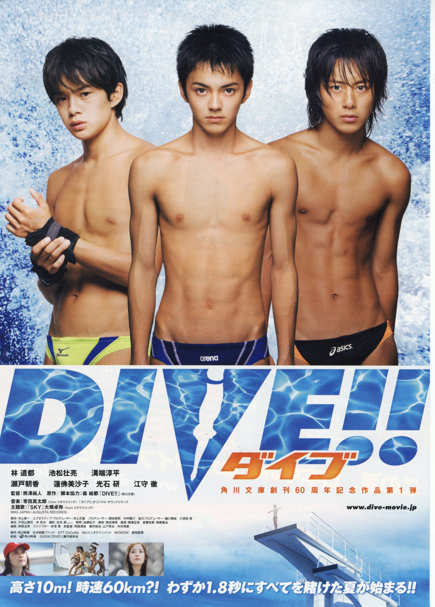 Poster Phim Câu lạc bộ nhảy cầu (Dive)