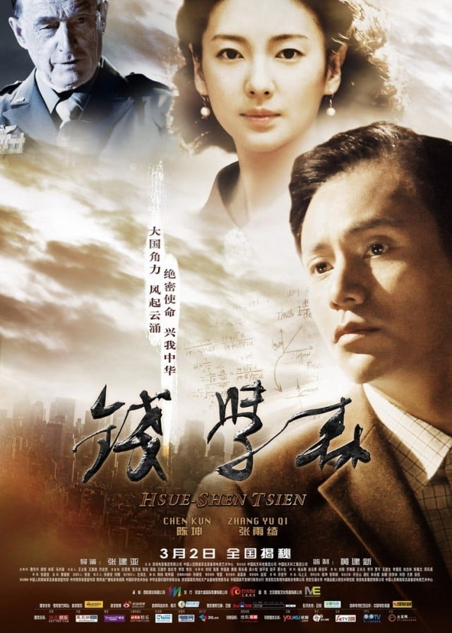 Poster Phim Cha Đẻ Tàu Thần Châu (Qian Xuesen)