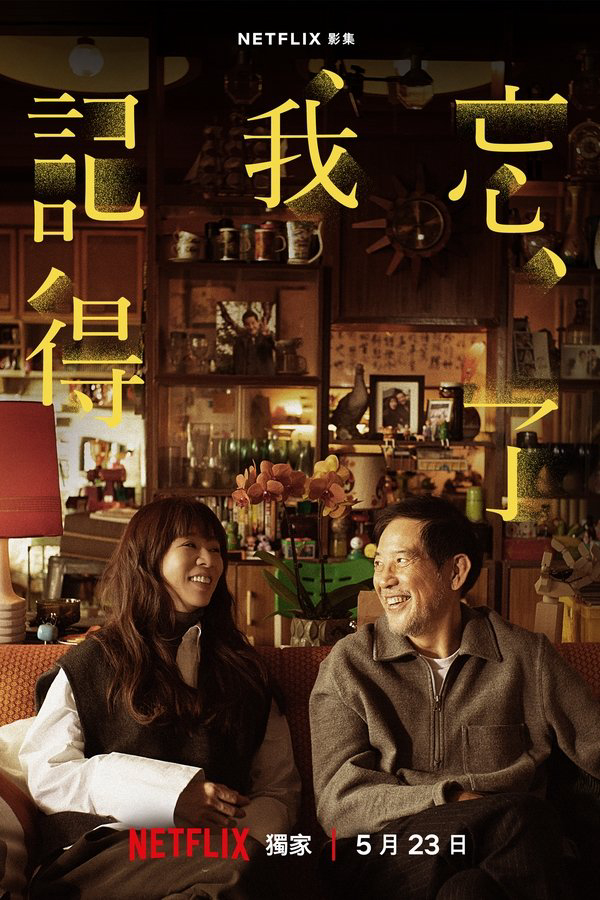 Xem Phim Cha Quên Con Nhớ (Forget You Not)