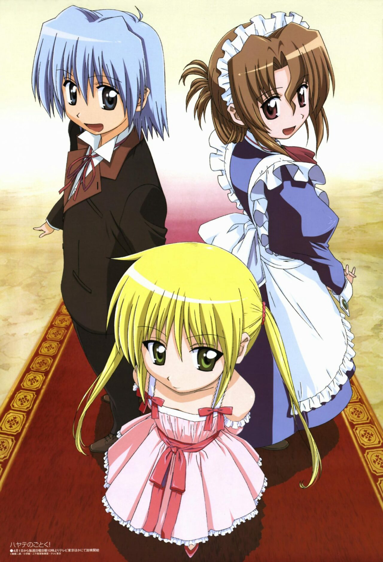 Poster Phim Chàng Quản Gia Phần 2 (Hayate No Gotoku SS2)