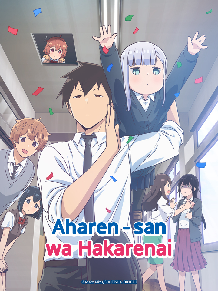 Poster Phim Chẳng Thể Lý Giải Nổi Aharen-san (Aharen-san wa Hakarenai)