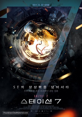 Poster Phim Chào Mừng 7 (Salyut-7)