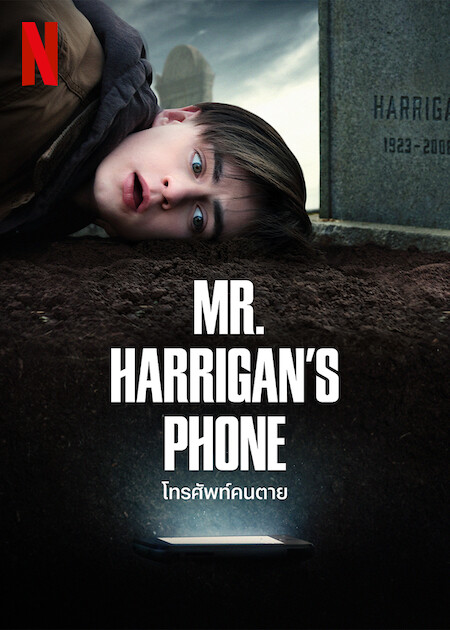 Poster Phim Chiếc điện thoại của ngài Harrigan (Mr. Harrigan's Phone)