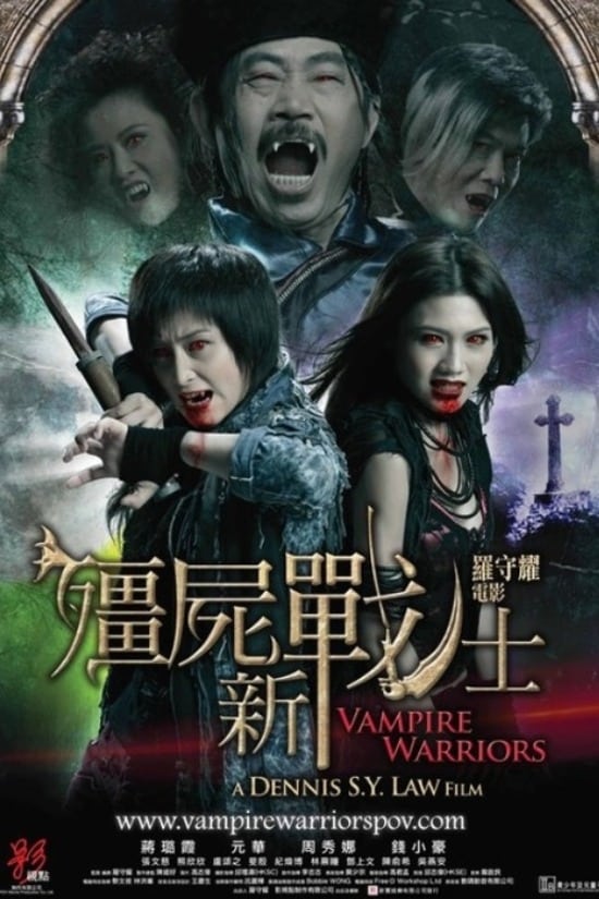 Poster Phim Chiến Binh Cương Thi (Vampire Warriors)