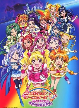 Xem Phim Chiến Binh Hội Tụ: Gậy Ánh Sáng Phép Thuật (Pretty Cure All Stars DX)