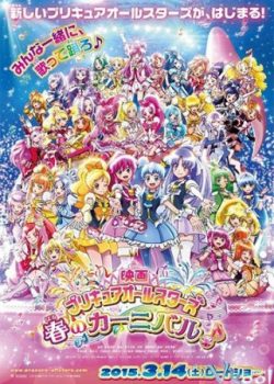 Poster Phim Chiến Binh Hội Tụ: Lễ Hội Mùa Xuân (Pretty Cure All Stars: Spring Carnival)