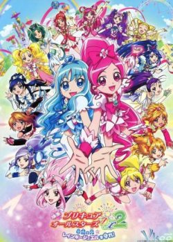 Xem Phim Chiến Binh Hội Tụ: Ngọc Cầu Vồng (Precure All Stars Dx2: Kibō No Hikari - Rainbow Jewel O Mamore!)