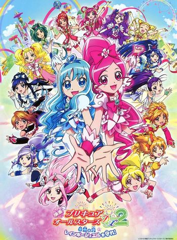 Poster Phim Chiến Binh Hội Tụ: Ngọc Cầu Vồng (Precure All Stars DX2: Kibō no Hikari - Rainbow Jewel o Mamore!)