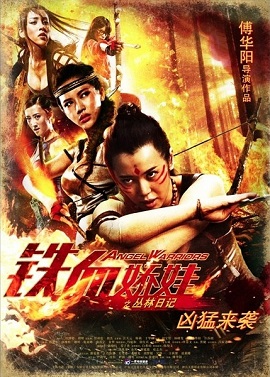 Poster Phim Chiến Binh Nữ Hổ (Angel Warriors)