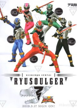 Xem Phim Chiến Đội Kỵ Sĩ Khủng Long (Knight Dragon Squadron Ryusoulger - Kishiryu Sentai Ryusoulger)