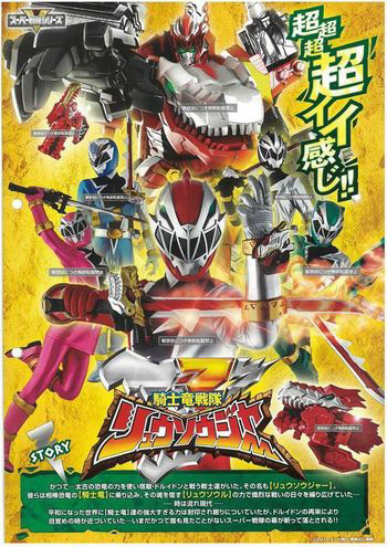 Poster Phim Chiến Đội Kỵ Sĩ Long (Kishiryu Sentai Ryuusouger)