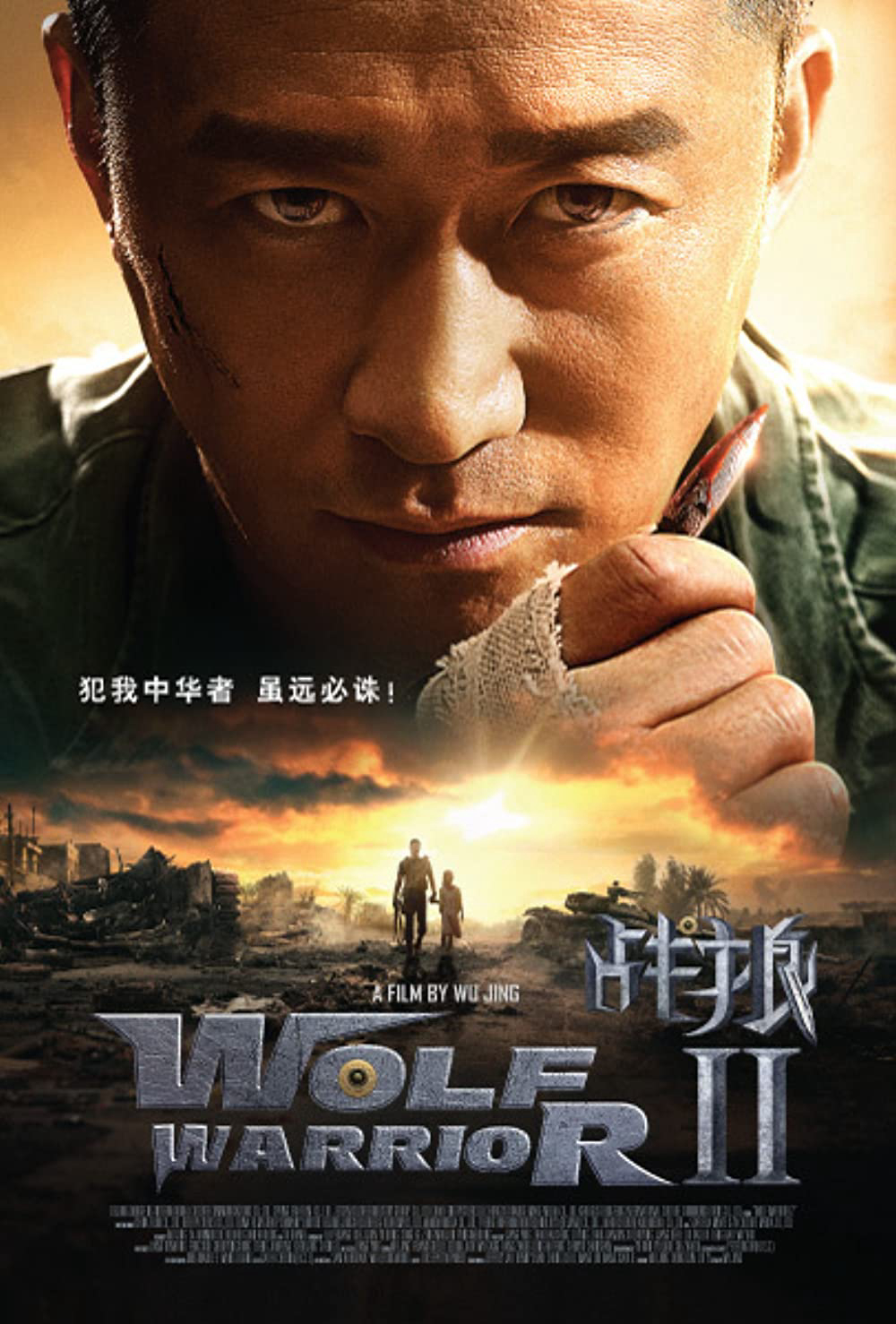 Poster Phim Chiến Lang 2 (Wolf Warriors Ⅱ)