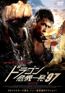 Poster Phim Chiến Lang Truyền Thuyết (Legend of the Wolf)