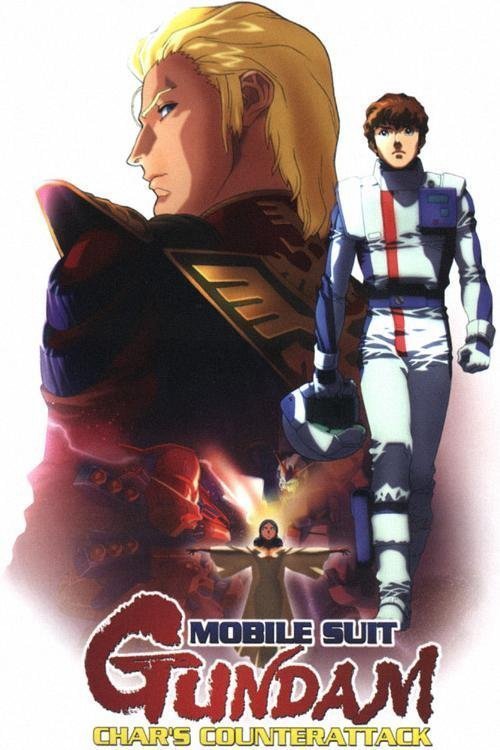 Poster Phim Chiến sĩ cơ động Gundam: Char phản công (Mobile Suit Gundam: Char's Counterattack)