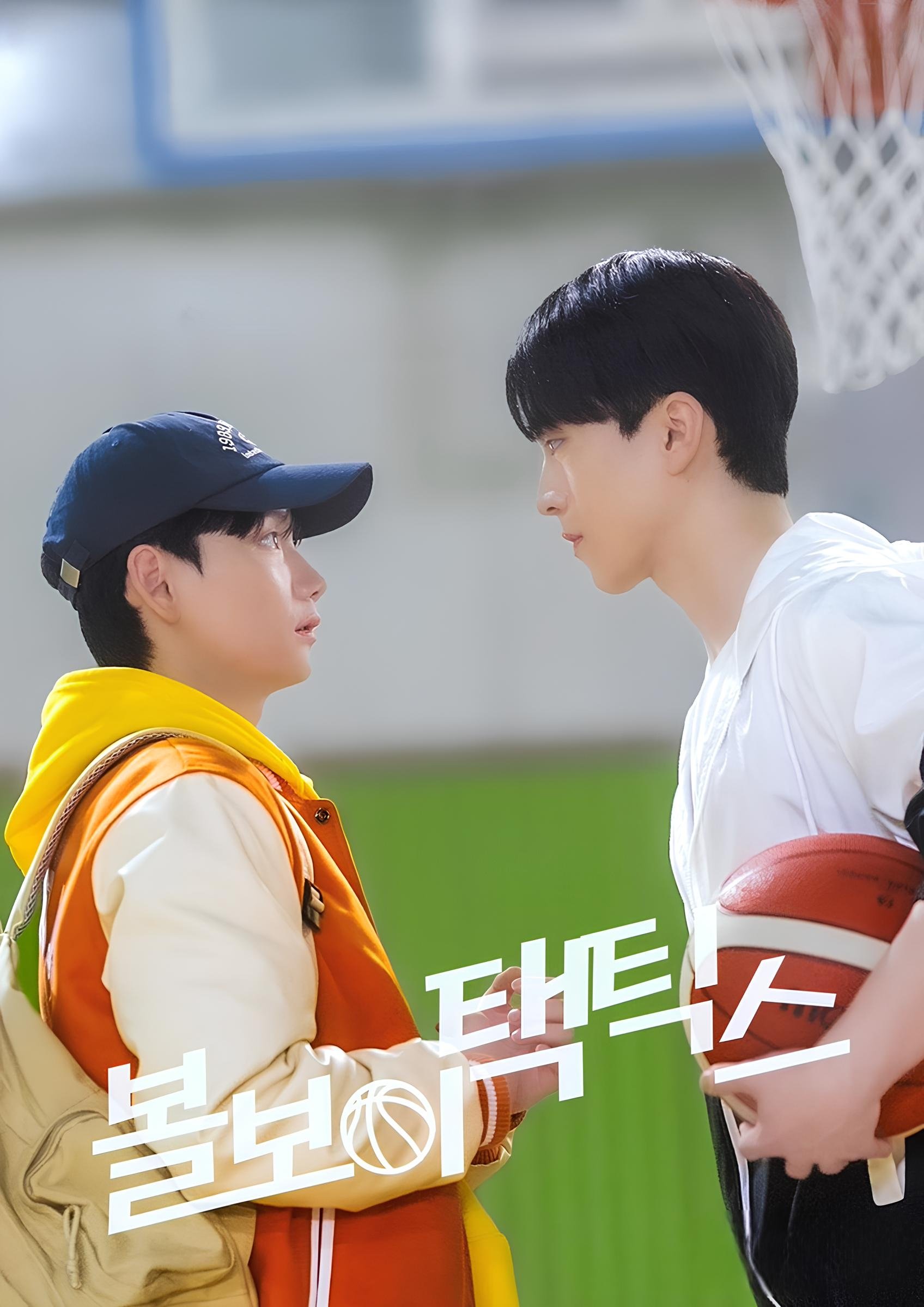 Xem Phim Chiến Thuật Bé Tròn - Ball Boy Tactics Xem Phim Chiến Thuật Bé Tròn (Ball Boy Tactics)
