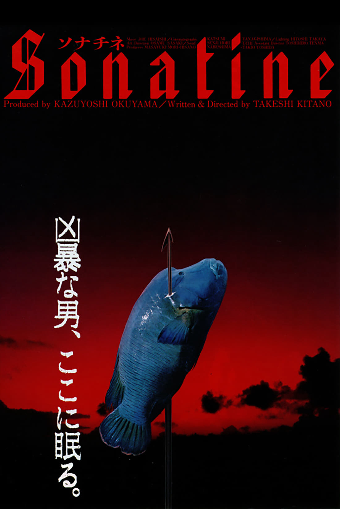 Poster Phim Chiến Tranh Băng Đảng (Sonatine)