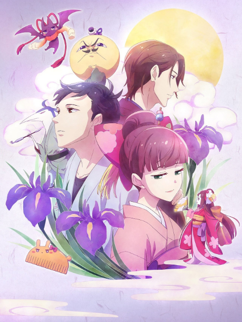 Poster Phim Cho Thuê Linh Hồn (Tsukumogami Kashimasu)