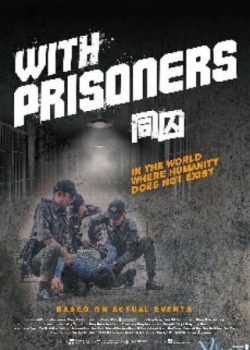 Poster Phim Chốn Ngục Tù (With Prisoners)