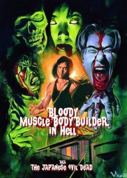 Poster Phim Chôn Xác (Bloody Muscle Builder To Hell)