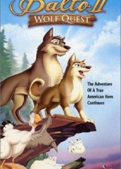 Poster Phim Chú Chó Balto 2: Truy Tìm Chó Sói (Balto II: Wolf Quest)