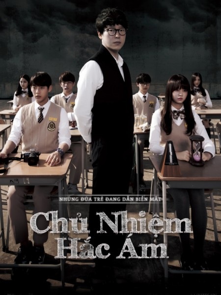 Poster Phim Chủ Nhiệm Hắc Ám (Nightmare Teacher)