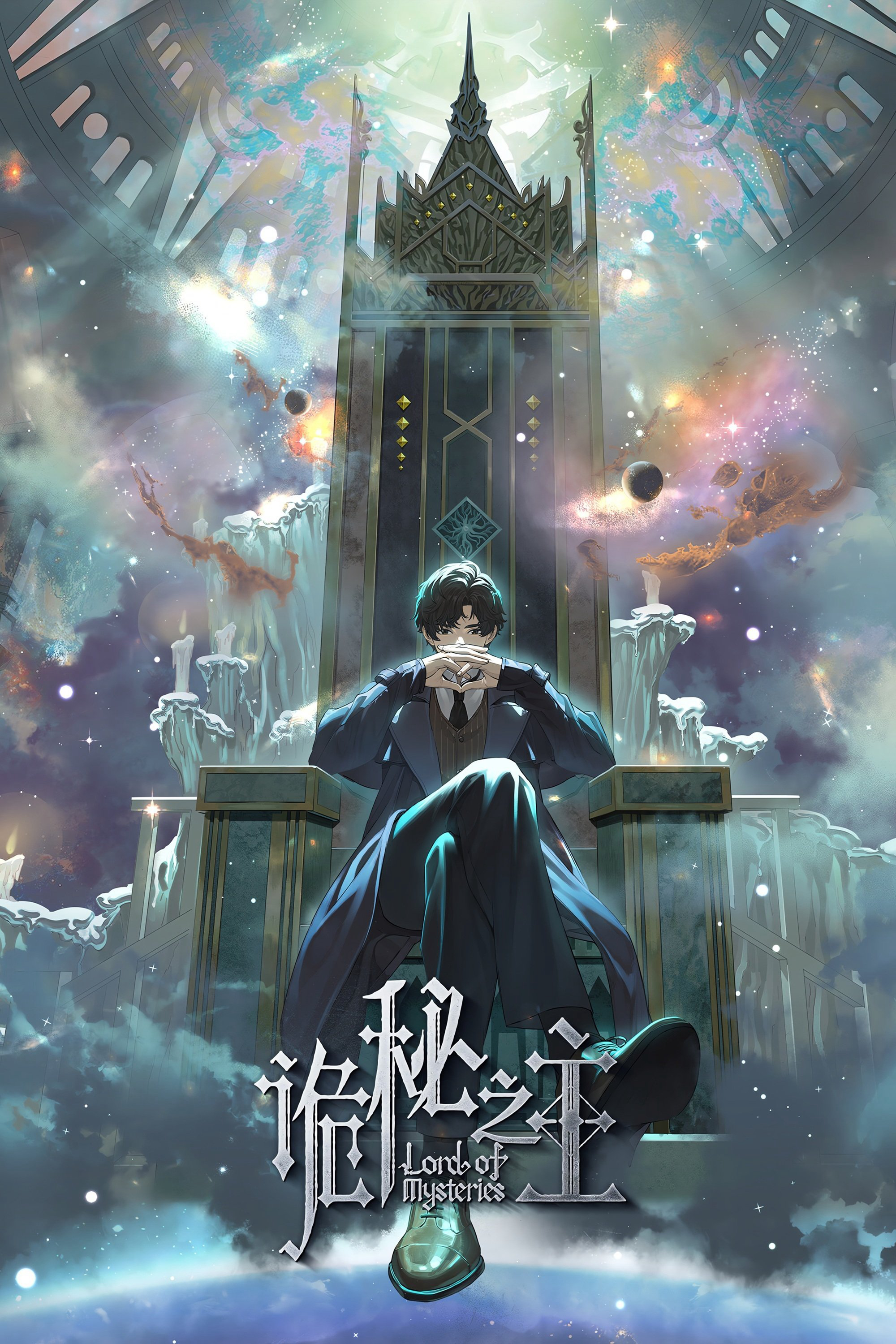 Poster Phim Chúa Tể Huyền Bí (Lord of the Mysteries)