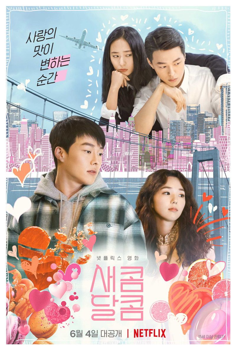 Poster Phim Chua Và Ngọt (Sweet And Sour)