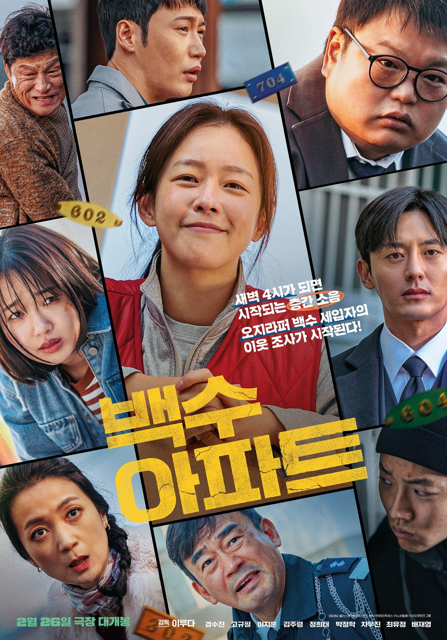 Xem Phim Chung Cư Oan Nghiệt (The Noisy Mansion)
