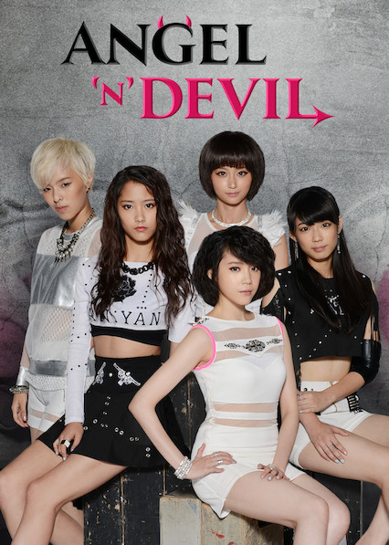 Poster Phim Chung cực ác nữ (Angel 'N' Devil)