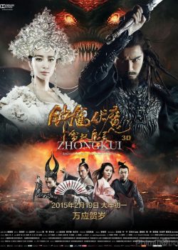 Poster Phim Chung Quỳ Phục Ma: Tuyết Ma Yêu Linh (Zhongkui: Snow Girl and the Dark Crystal)