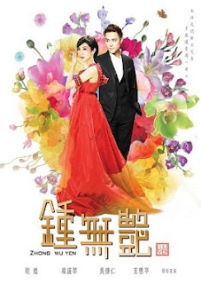 Poster Phim Chung Vô Diệm (Zhong Wu Yen)