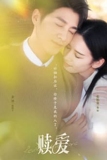 Poster Phim Chuộc Lại Tình Yêu (Redemptive Love)