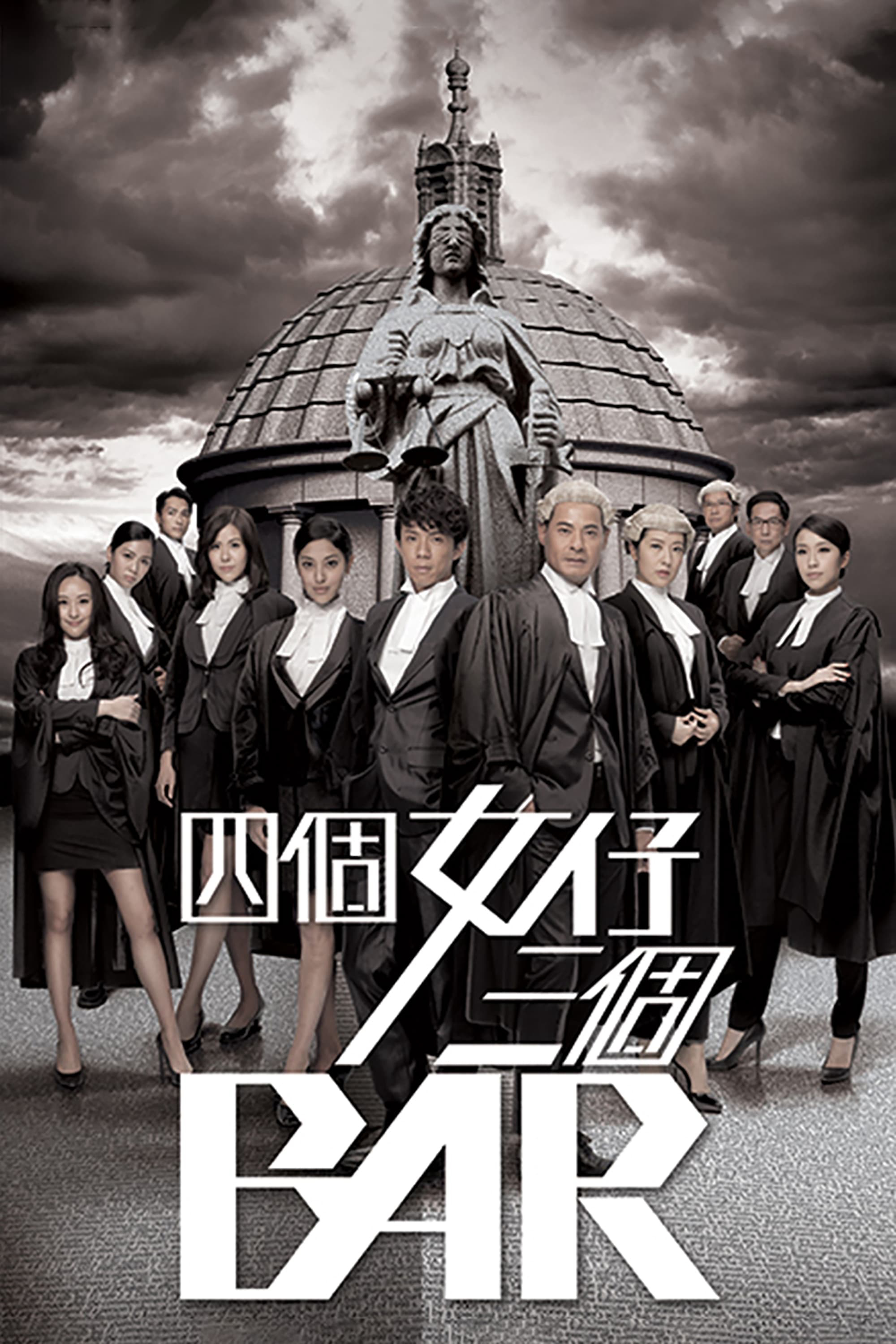 Poster Phim Chuyện Bốn Nàng Luật Sư (Raising The Bar)