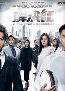 Xem Phim Chuyên Gia Giải Nam / Giải Quyết Sư TVB (The Man Who Kills Troubles)